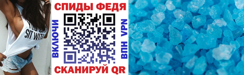 Купить  Тосно  Amphetamine 97% 