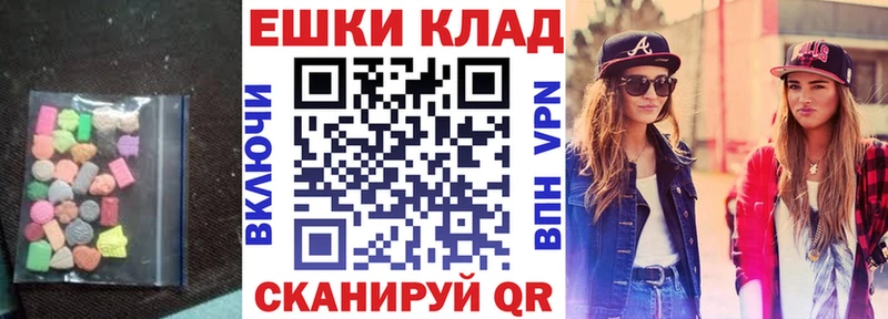 Купить  Тосно  ЭКСТАЗИ Philipp Plein 