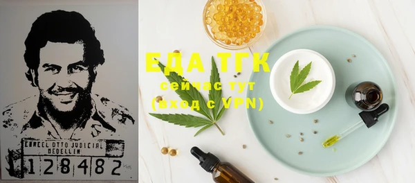 меф VHQ Сосновый Бор