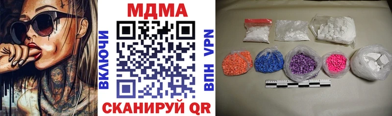 MDMA молли  Купить где  Тосно 