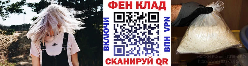 МЕТАМФЕТАМИН Methamphetamine  Купить закладки  Тосно 