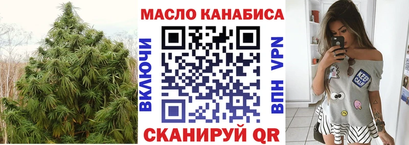 Купить закладки  Тосно  ТГК гашишное масло 