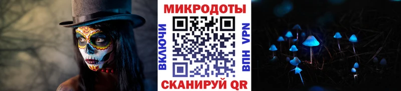 Галлюциногенные грибы ЛСД  Купить  Тосно 